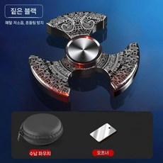 피젯 피젯스틱 스트레스 장난감 해소 키덜트 피젯토이 집중력 스피너, 마야-블랙 3잎 알루미늄 자이로