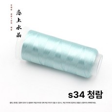 [실크] 견사 광택 자수 공예실 찬화 꽃만들기 DIY 부드러운 다채로운 재봉실, 1개, 시안 S34 시안블루 1개