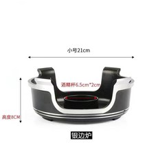 酒精爐 鍋仔 鋁合金 加熱爐, 1個, 小號單爐子 21.5cm  默認