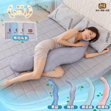 【日本旭川】AIRFit氧活力側睡枕，側睡專用，人體工學設計，舒適透氣，提升睡眠品質, 親膚涼感紗-夏晶限定款,側睡枕1入,專用枕套-夏晶