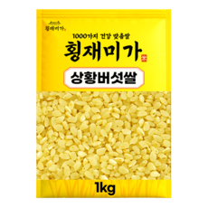 횡재미가 씻어나온 국산 상황버섯쌀 1kg, 1개
