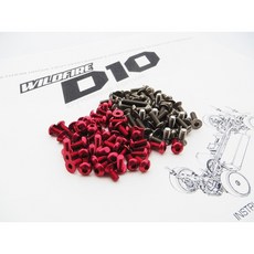 HIRO SEIKO 輕量化螺絲包 VBC Racing (WildFire D10), 鋁鈦混和螺絲包 (D10) 紅色