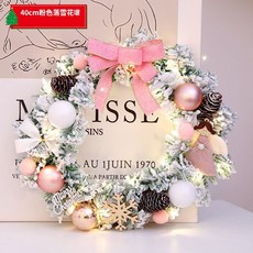 【台灣出貨】 聖誕節花圈 聖誕節花環 聖誕花圈 聖誕花環 聖誕裝飾用品 聖誕節布置 聖誕圈, 1個, 24. 40*40cm(燈串需自己組裝)