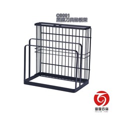 粉彩小兔 黑鎳刀具砧板架 餐廚周邊 廚房收納, 1個