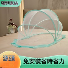 DFMEI 嬰兒蚊帳兒童防摔免安裝蒙古包寶寶嬰兒牀全罩式通用加密蚊帳, 1個, 全網綠色兒童蚊帳:(0-1歲)95*47*45
