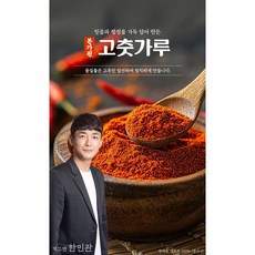 본가원 고추가루 굵은 입자 안 매운맛, 1개, 1kg