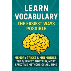 가장 쉬운 방법으로 어휘를 배워보세요!: 기억 요령과 기억법 - 역사상 빠르고 재미있고 효과적인 방법! 학교 시험 준비 EFL ESL HSPT COUP TACS SAT ACT, 기본