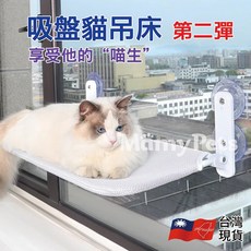 Mämy Pets 第二代貓吊床, （二代.標準款）換洗布(卡其色)無床架, 1個