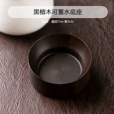 純鈦茶濾 1033孔超細濾網 水滴把, 底座【單底座】, 1個