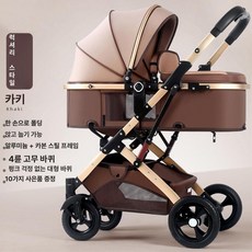 애견 유모차 강아지 유모차 개모차 고양이 퍼피웨건 펫 반려견, O. 럭셔리-카키.알루미늄.고무+선물