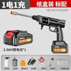 【KK園藝】台灣出貨 新款無線打藥機電動鋰電高壓洗車水槍充電噴霧器農藥消毒澆花神器, 5節電芯【一電+5米管】紙盒款