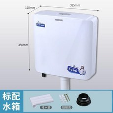 中霸王 馬桶沖水箱 高壓大沖力 加厚 節能 靜音, 鉆石款-大沖力+（出租房專用）,水箱標配（排水管）