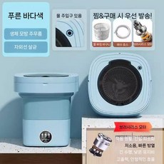 휴대용 탈수기 수건 양말 걸레 기숙사 캠핑 자취, G. 세탁 성능