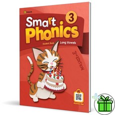 (사은품) 스마트 파닉스 3 본책 Smart Phonics (최신개정판)