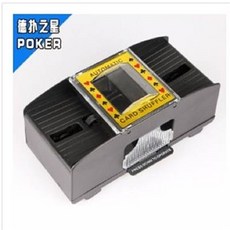德扑之星 撲克牌自動洗牌機, 普通打撲克牌用塑料洗牌器機可裝電池可洗寬牌, 1個
