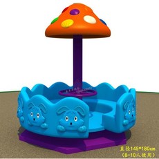 놀이터 회전목마 야외 놀이기구 어린이집 펜션 놀이방 뺑뺑이, 토끼/블루 Old 버섯 탑