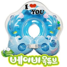 유아튜브 아기튜브 물놀이튜브 아기목튜브 신생아 mun*953kj, 본상품선택