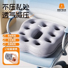 透氣中空坐墊 痔瘡適用 柔韌抗壓 200斤承重, 40*40*6cm甜甜粉寶充氣坐墊,40*40*6, 1個