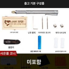 전기조각기 마이크로 조각 드릴 그라인딩 연마, 출고단일배터리부속품없음, 1개