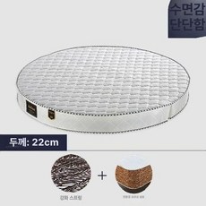 원형 접이식 토퍼 매트리스 침구 모텔 침대매트 호텔 접이식토퍼 객실 펜션 쿠션, 1cm, 하드니스 코코넛팜
