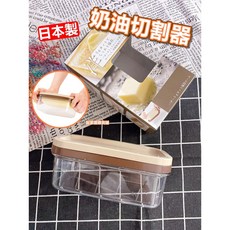 日本貝印KAI 奶油切割盒 FP-5150 奶油切塊器, 1個, 奶油盒