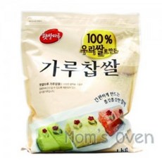 햇쌀마루 가루찹쌀 1kg (100% 우리쌀), 1개