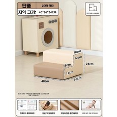 소프트 미끄럼틀 슬라이드 실내 유치원 거실 쿠션 놀이방, 슬라이드 (항균 무취)