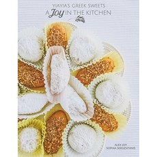 (영문도서) A Joy in the Kitchen: Yiayia's Greek Sweets Paperback, Independently Published, English, 9798871643563
