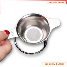304不鏽鋼茶漏網 茶葉過濾器 超細濾網, 【整體304】大茶漏2個+架子2個,激光打孔網面, 1個
