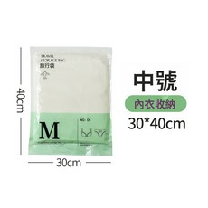8個裝手卷家用真空壓縮袋行李箱專用旅行衣物收納袋羽絨服衣服收納袋子, 1個, 1個裝