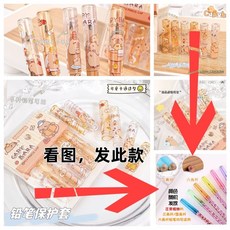 透明筆帽 卡皮巴拉筆帽 兒童小學生握筆器 鉛筆頭保護套 延長器, 1個, 普通透明純色筆帽1個裝/無贈品
