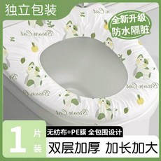 雙層加厚【20片裝】無紡布PE膜一次性馬桶坐墊，防水隔髒，家用旅行便攜, 1個, 雙層加厚【1片裝】隔水隔髒
