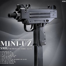 [아카데미과학] MINI UZ 전동건 17403 미니우지, 단품