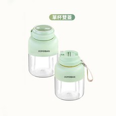 OUMEIBAN雙蓋榨汁杯，1300ml大容量水杯，38葉精鋼刀頭，Type-C充電，便攜提手設計, B44