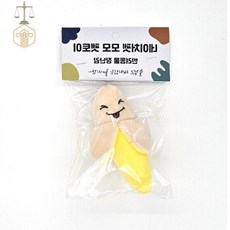 DDH 바나나 봉제장난감 강아지인형 강아지인형장난감 강아지토이