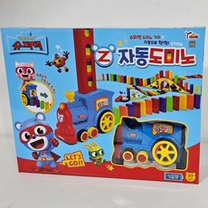 씽크 슈퍼잭 자동도미노 기차포함 작동완구 창의력개발 all+6165Oo