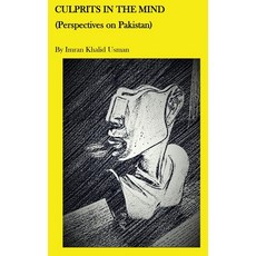 (영문도서)Culprits In The Mind: Perspectives on Pakistan Hardcover, Imran Khalid Usman, English, 9781970749007