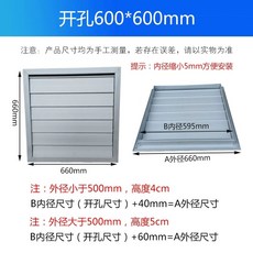 배기 환풍구 커버 업소용 단모델 스테인리스 루버 화장실 스텐 배기팬 외벽 덮개 사각, 1, H. 600x600mm