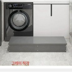 높은발판 디딤판 현관 다용도 방수 받침대 원목우드, 그레이 직각 100 x 30x20