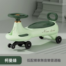 DIU 兒童扭扭車1一8歲大人可坐防側翻防摔靜音輪寶寶溜溜車搖擺玩具車, 1個, 1cm, 普通輪柯曼綠(無燈光音樂):如圖