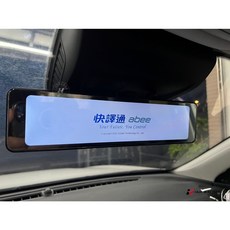 雙鏡頭行車紀錄器 Mazda AURIS CC RAV4 KUGA MG HS ZS 汽車前後鏡頭行車紀錄器