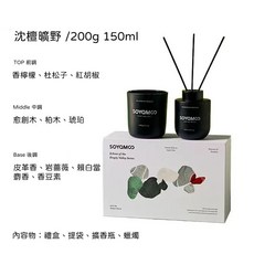 SOYAMOO 香氛禮盒 沈檀曠野系列 (香氛蠟燭＋擴香瓶), 1個, 沈檀曠野（木質調）,禮盒套裝（香氛蠟燭＋擴香瓶）