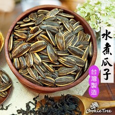 餅乾樹 cookietree 水煮瓜子 (日月潭紅茶/海鹽茴香/焦糖/原味) 300g 特大顆, 1個, 日月潭紅茶-水煮瓜子300g