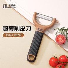 特恩斯 多功能不鏽鋼削皮刀，適用於馬鈴薯和蘋果, 1個, 鈦巖黑削皮刀【軟膠手柄】