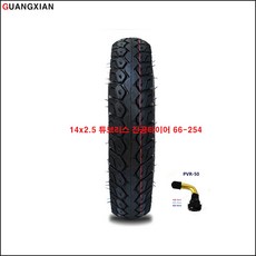 알엠티 진공 공기압 타이어 전기자전거 부품14x2.5 타이어 14인치 스쿠터 타이어 66-254, 블랙, 14x2.5