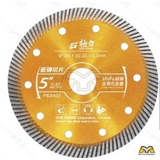 極力 5吋 磁磚切割片 F63402, 1個