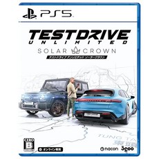 Test Drive Unlimited Solar Crown -PS5, 아마존 한정 있음