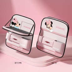 디즈니 미키마우스 자동차 뒷좌석 수납 포켓 테이블 킥매트 차량 트레이 자동차 실내 꾸미기, 미니 테이블포함 업그레이드, 1개