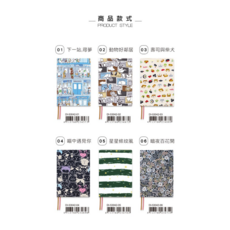 珠友 DI-53042 B6/32K 可調式棉麻布書衣，多款花色可選, 04喵中遇見你, 1個