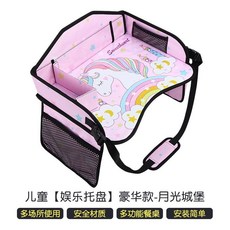 嬰兒車盤 多功能託盤 桌用餐桌 畫畫桌 收納式餐桌 安全座椅託盤 收納餐桌 汽車用餐盤 車載餐盤 卡通託盤, 夜色堡壘-輕奢娛樂托盤